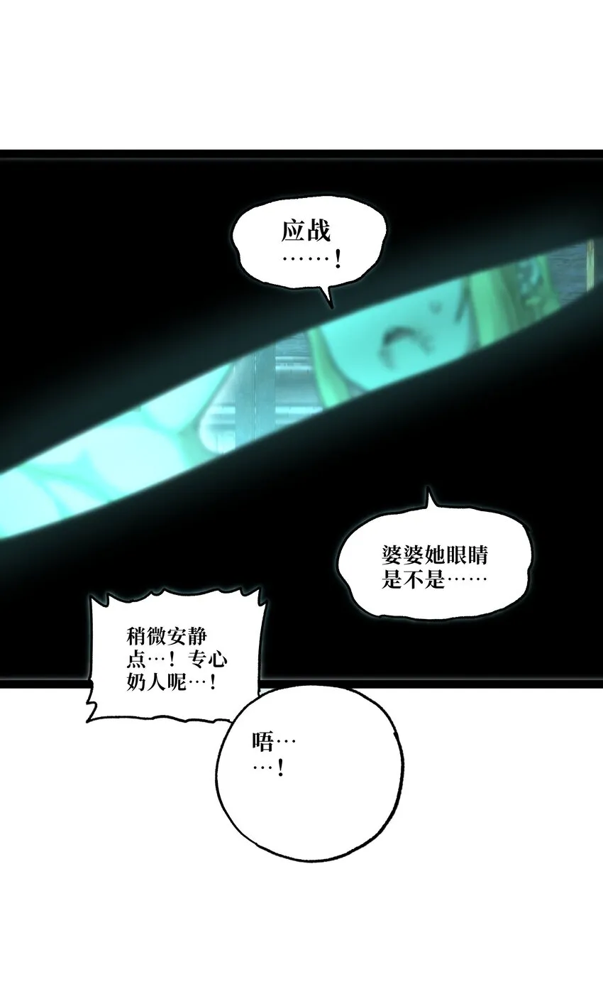53 你猜29