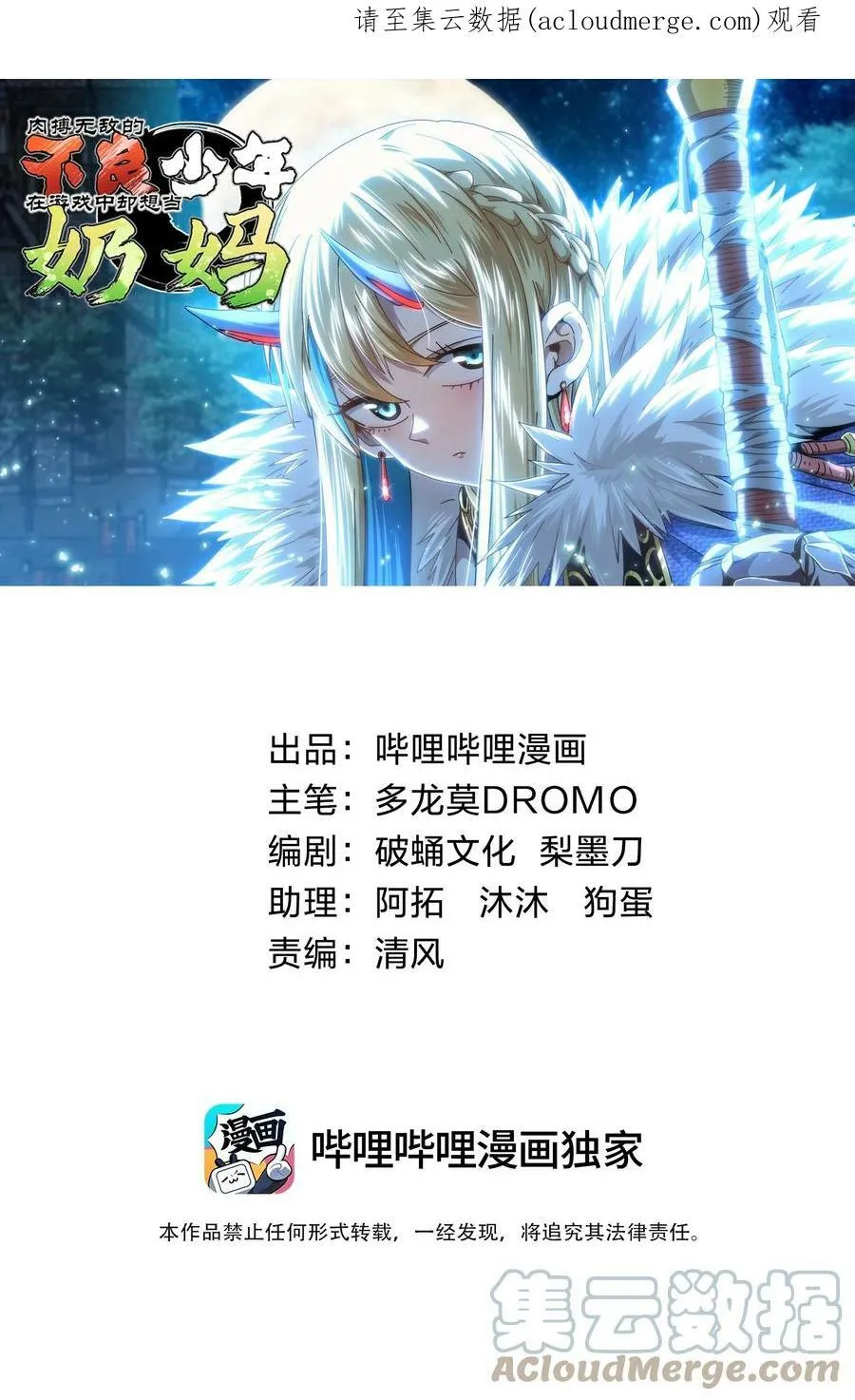 延更 公告2