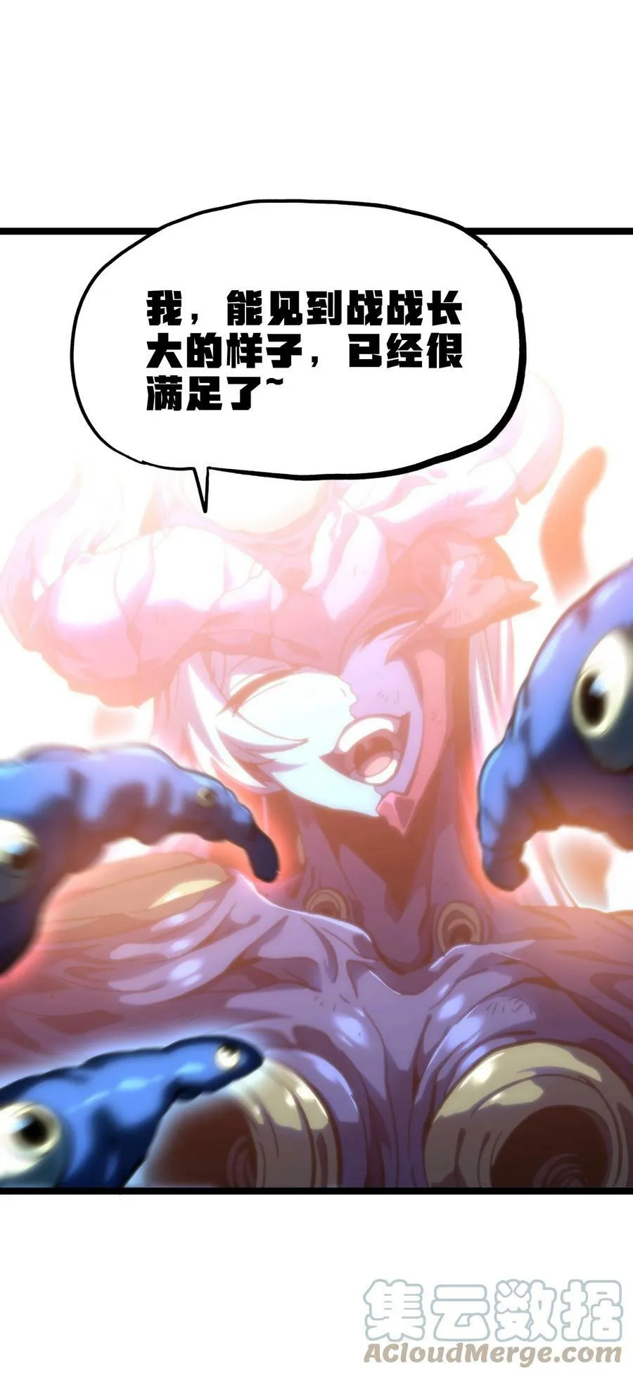 79 蜂杀拳48