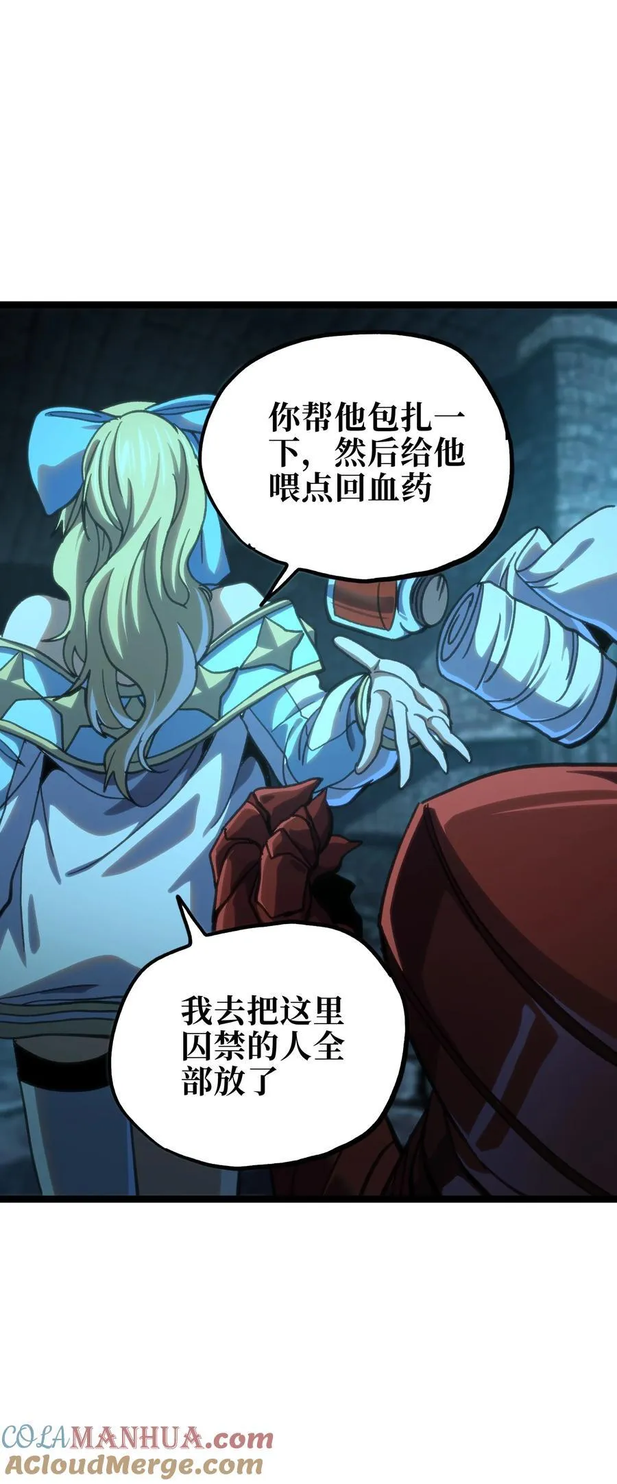 100 “戏尸毒刀” 阿巴斯兄弟！？6
