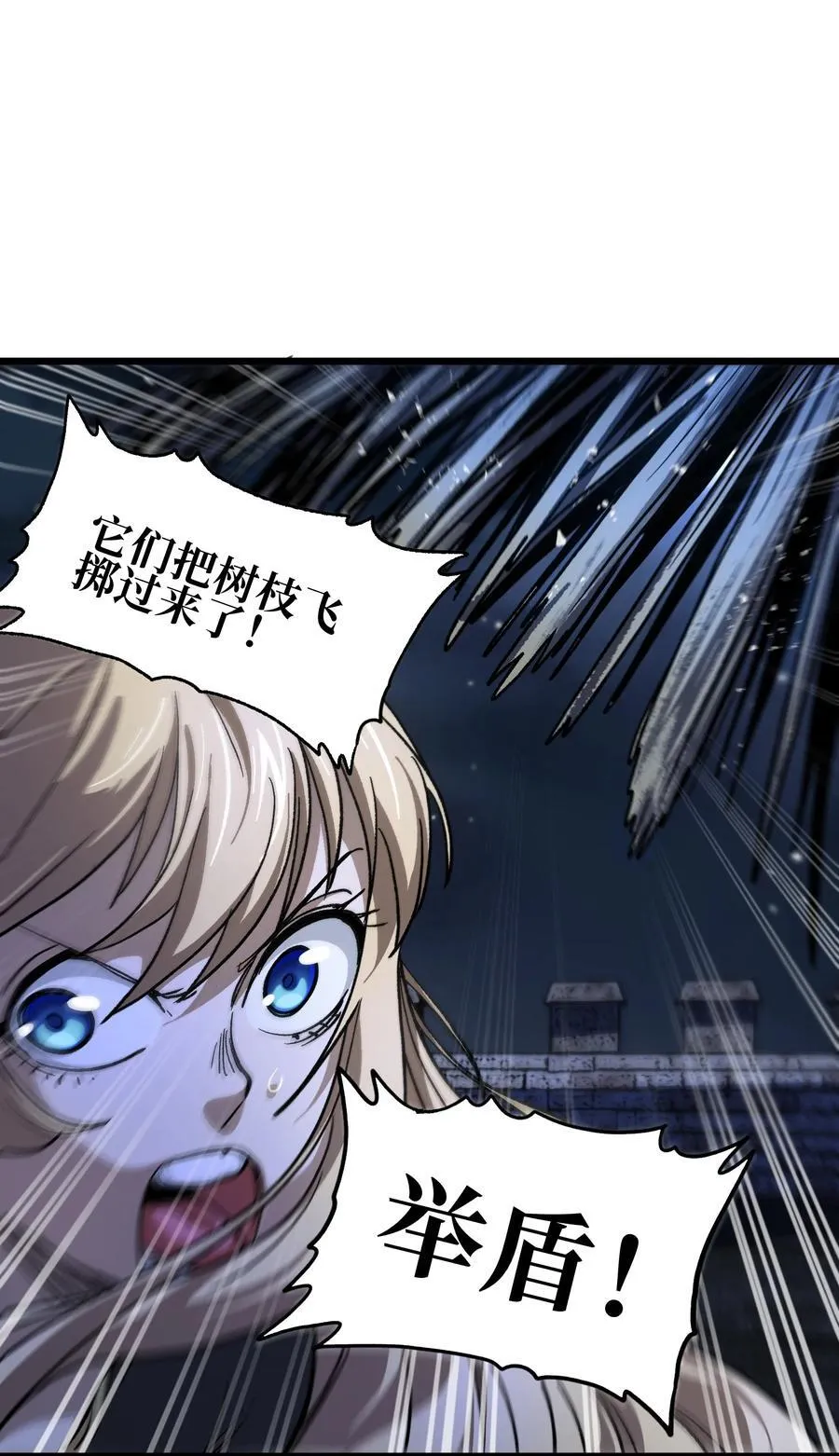 132 进攻的狼烟67