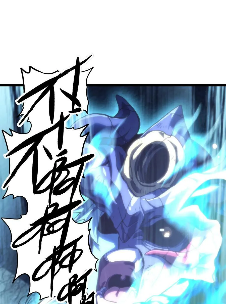 79 蜂杀拳52