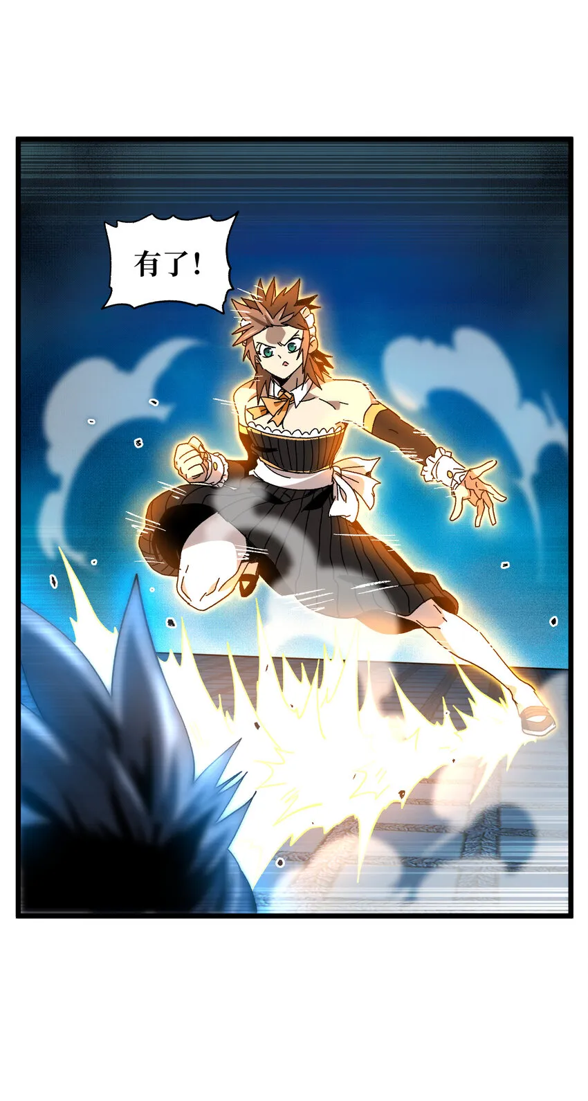 025 人情世故89