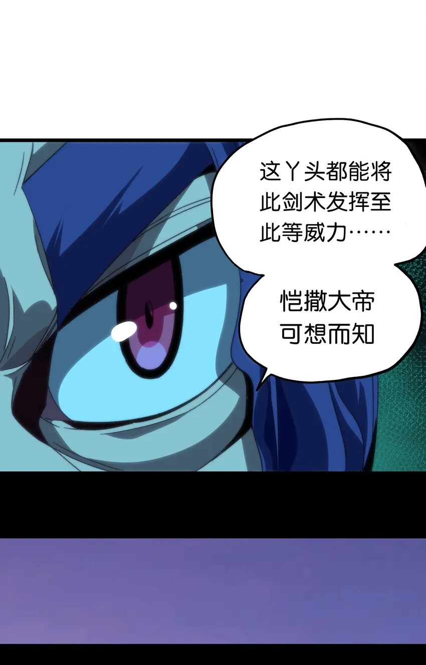 046 恐怖且无敌！47