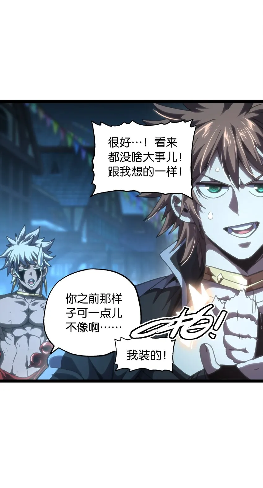 66 有限vs无限25