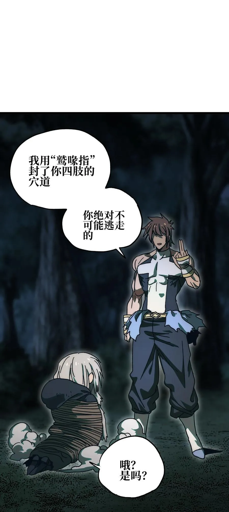136 解药 !__76