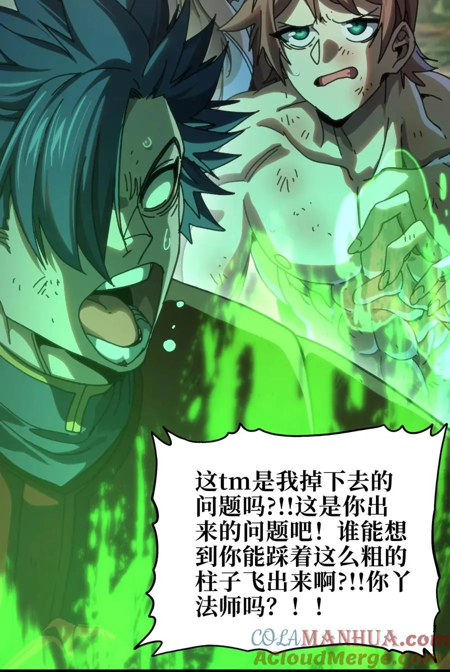 113 战斗结束!_60