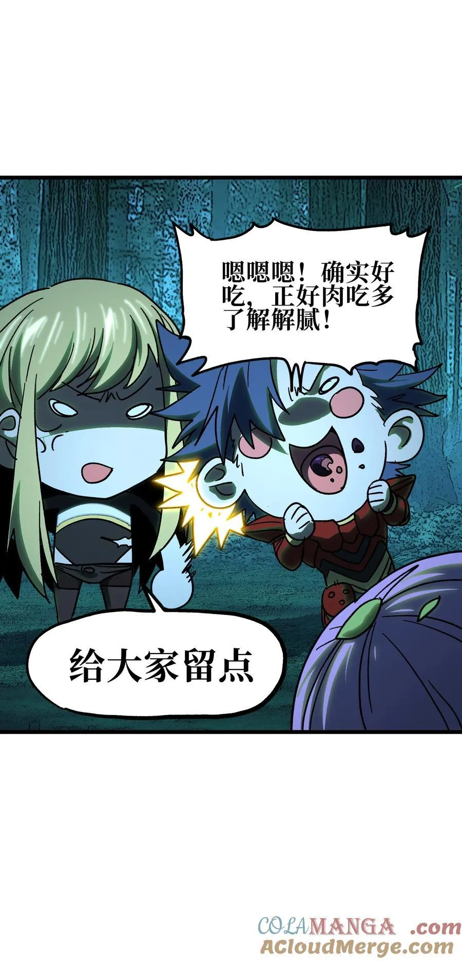 127 补偿39