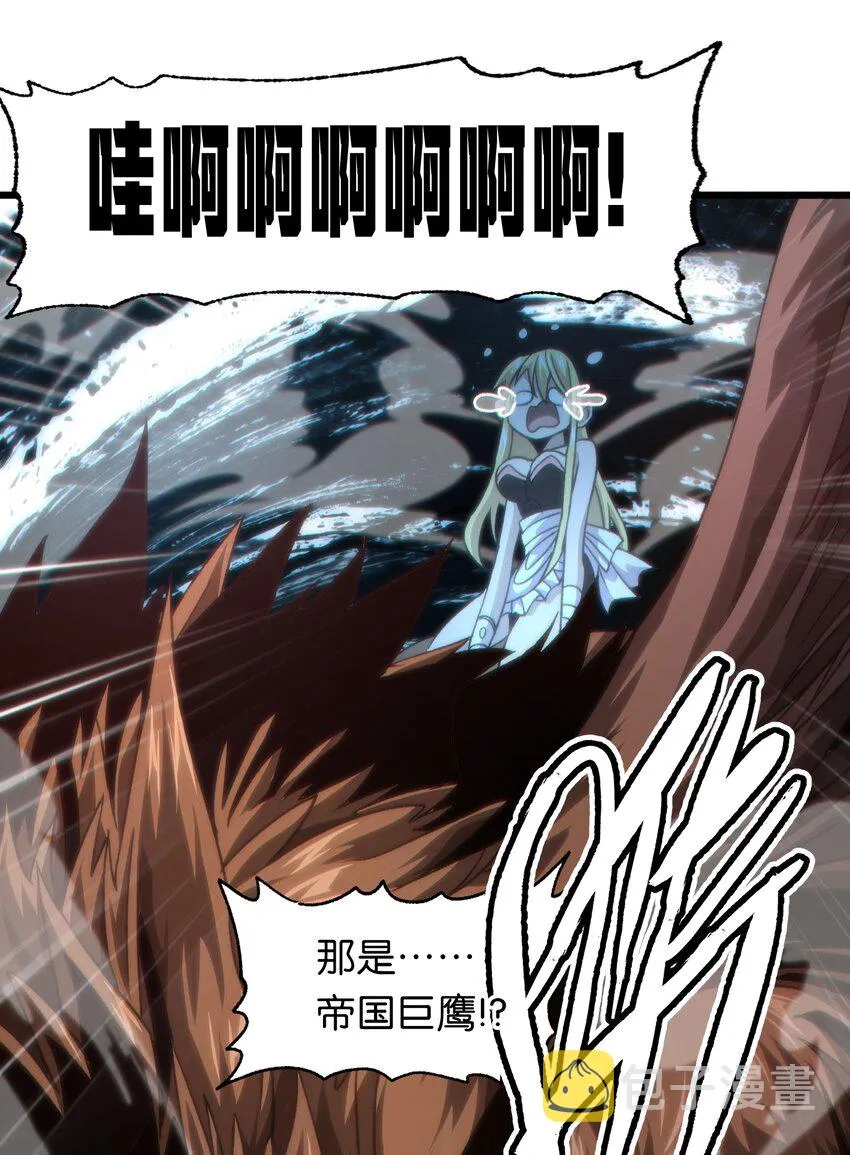 043 公主快跑！23