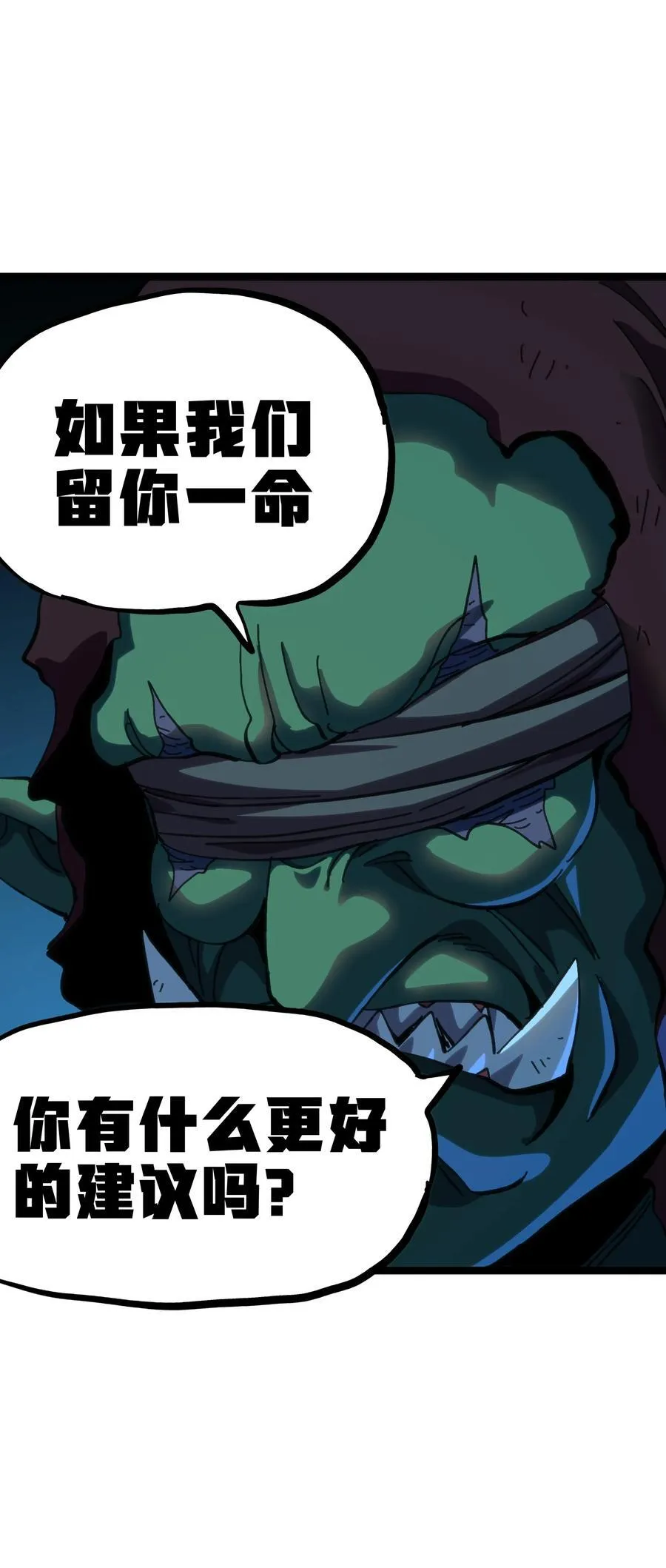 102 缓兵之计!_38