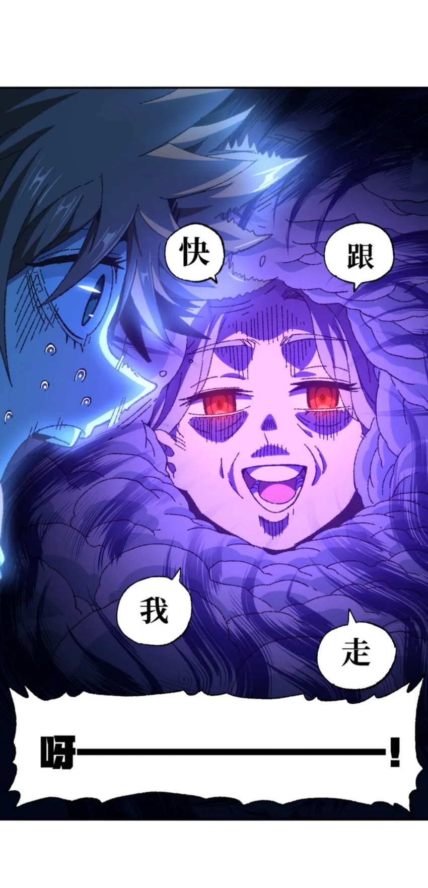 030 让个路！60