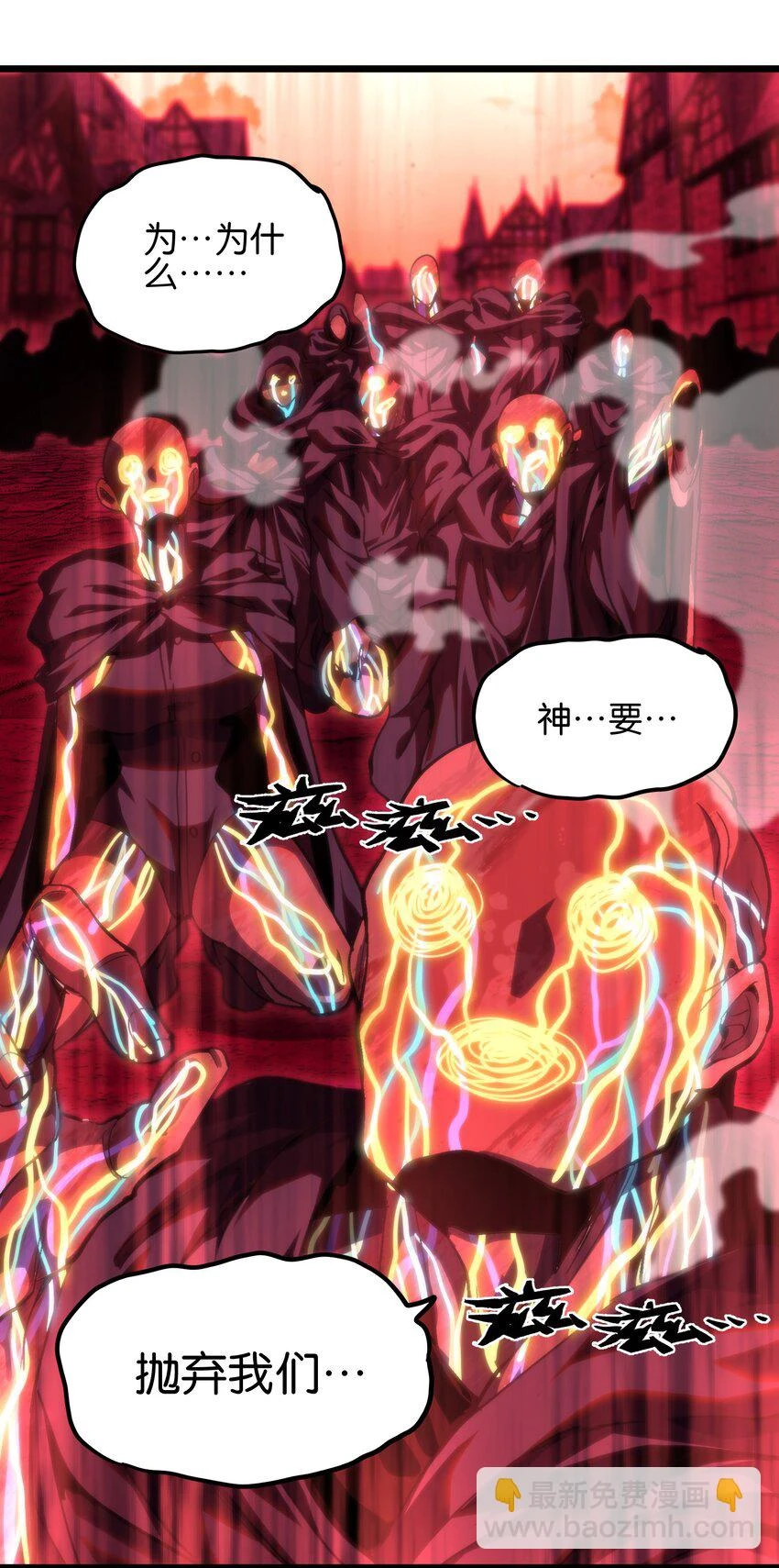 75 砍死应战！43