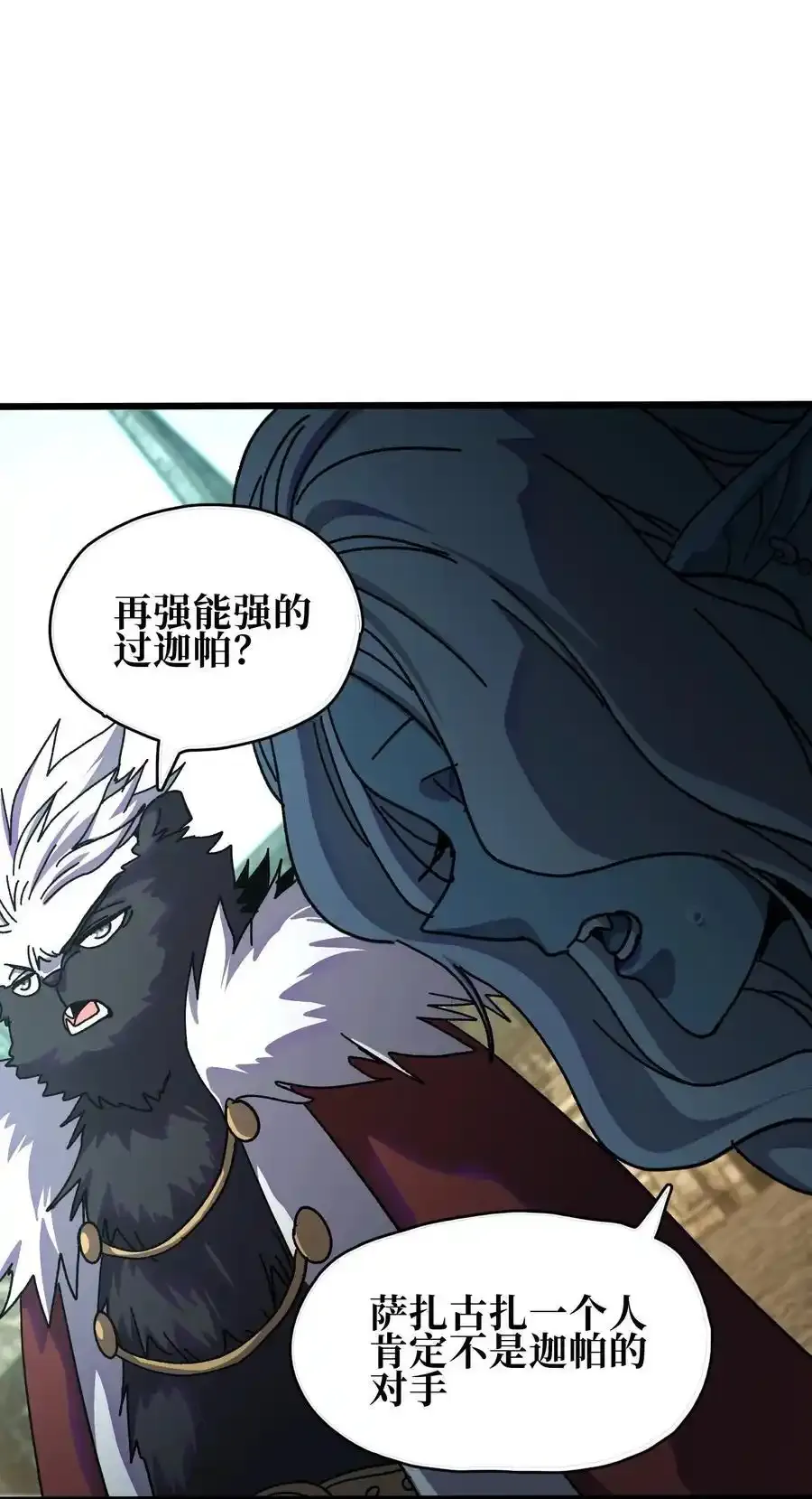 120 让你成王5