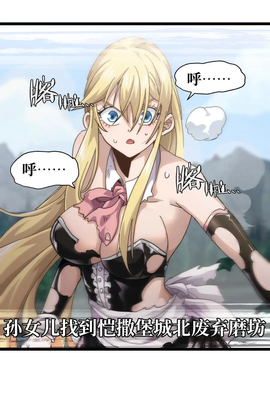 038 追击19