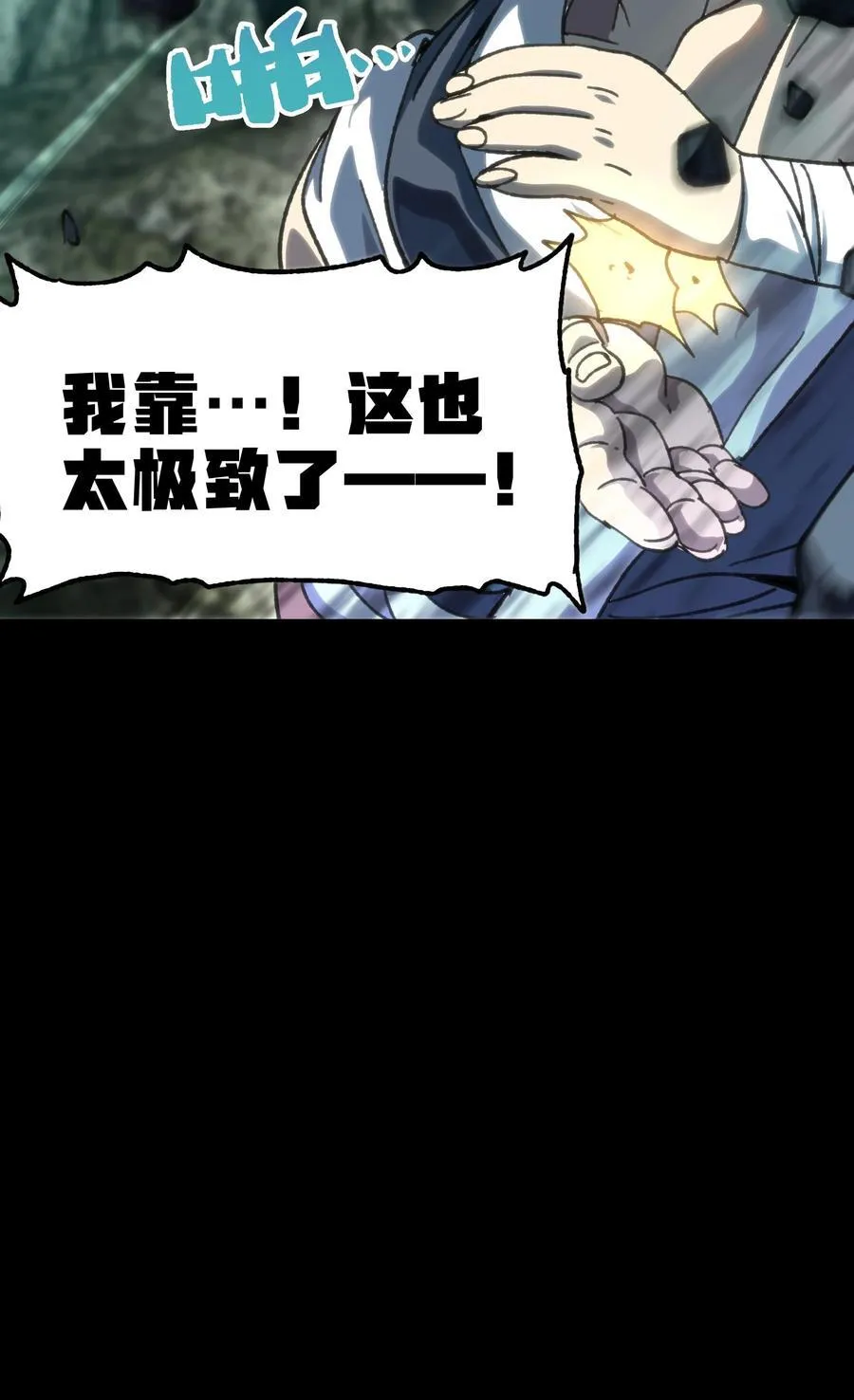 112 确实有点不实用34