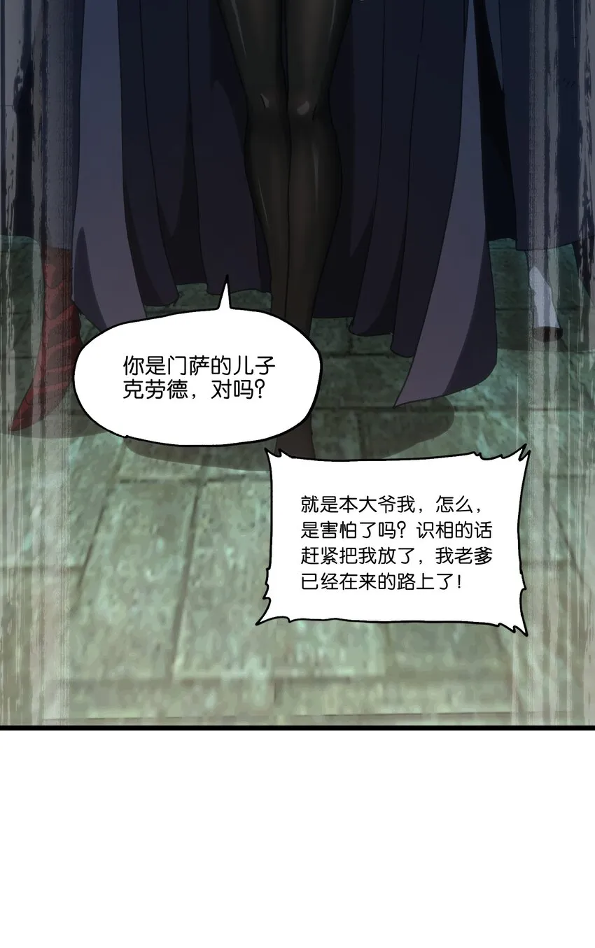 50 哟！好久不见！30