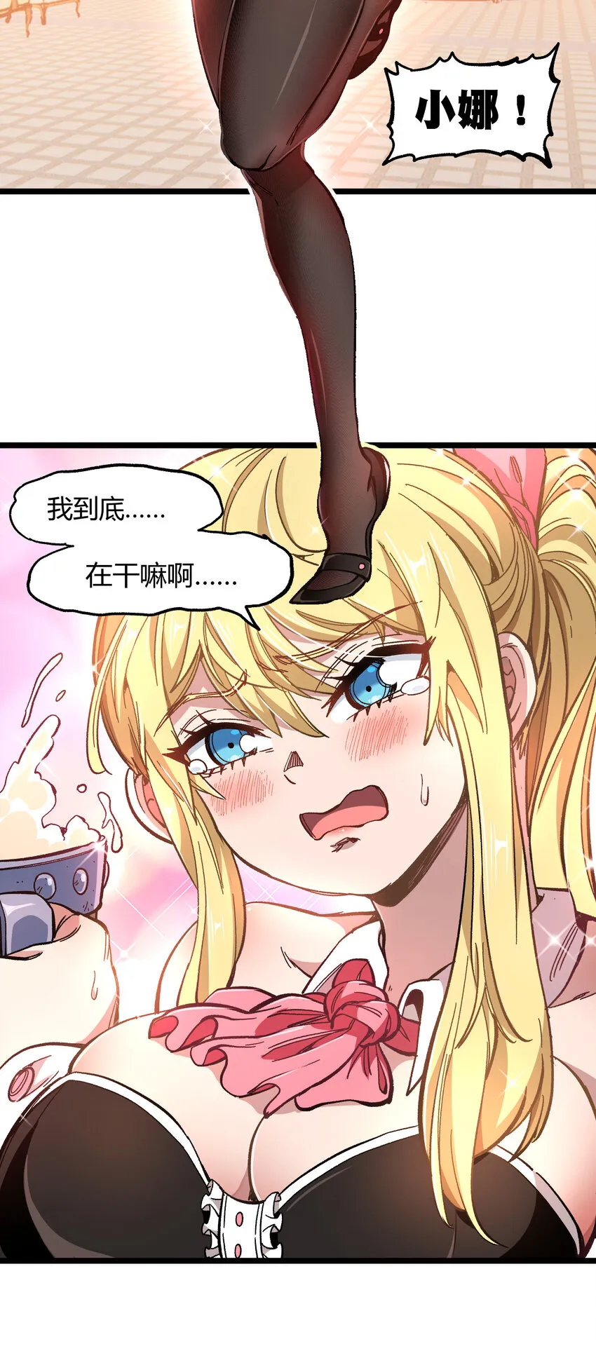 022 当务之急是打工？93