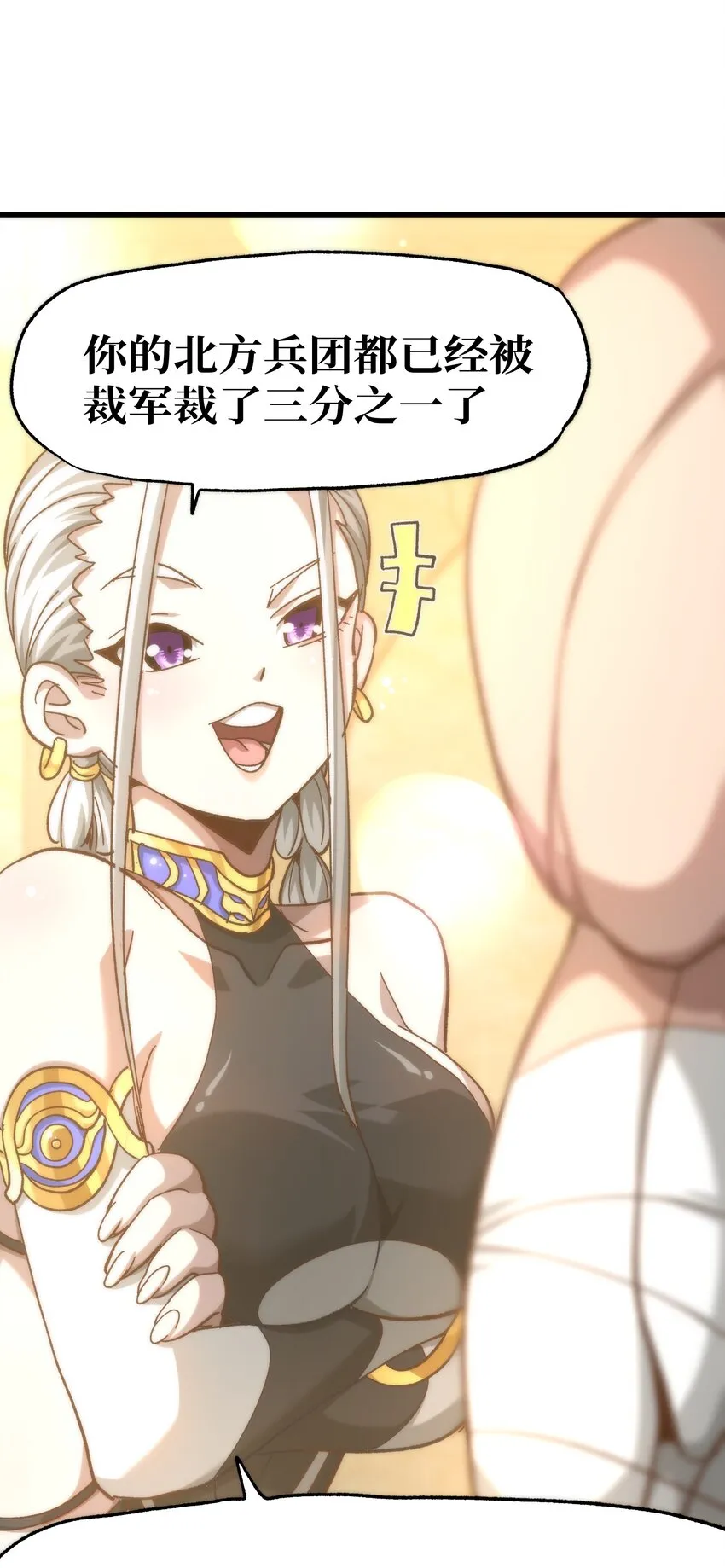 037 裂凯38
