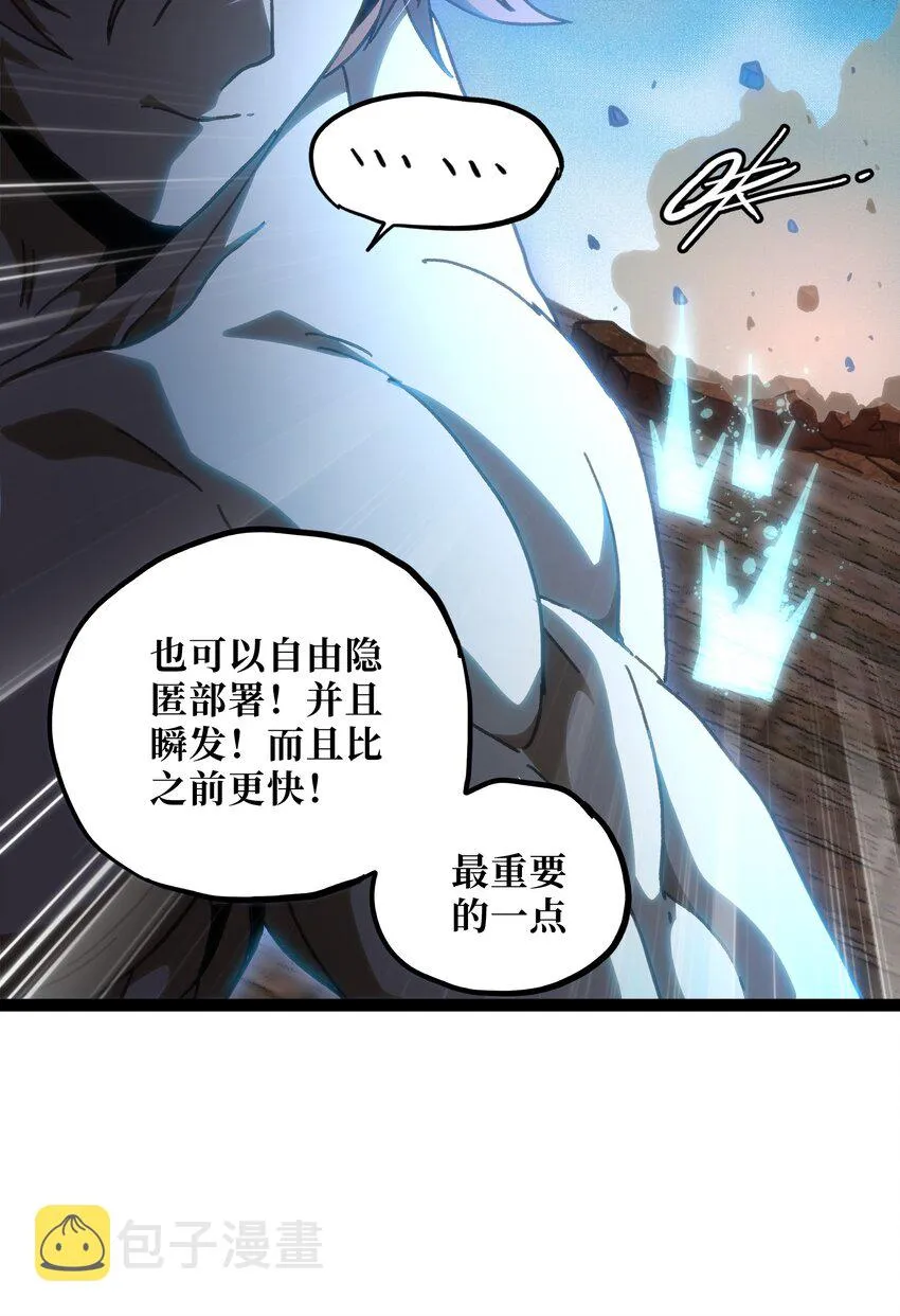 54 不如我家女皇21