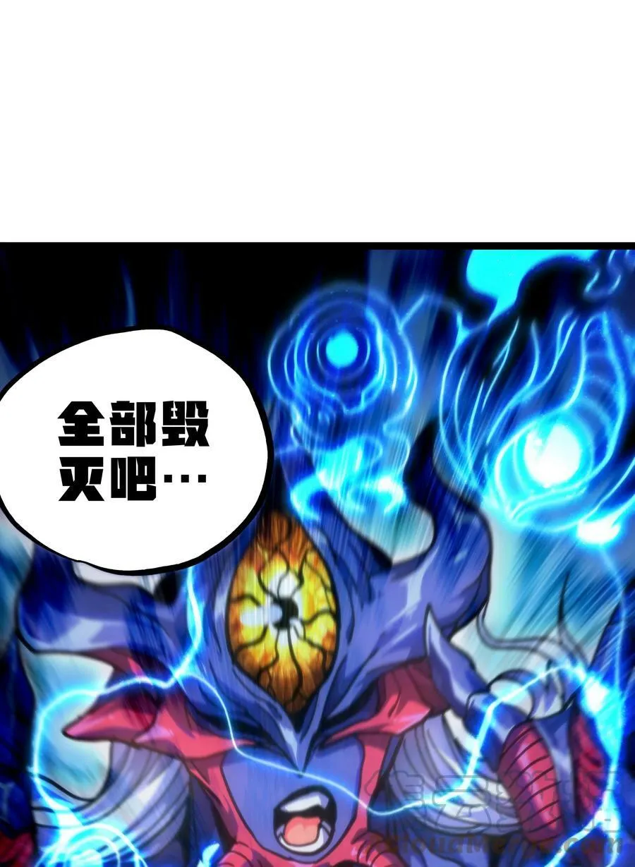 78 禁招6