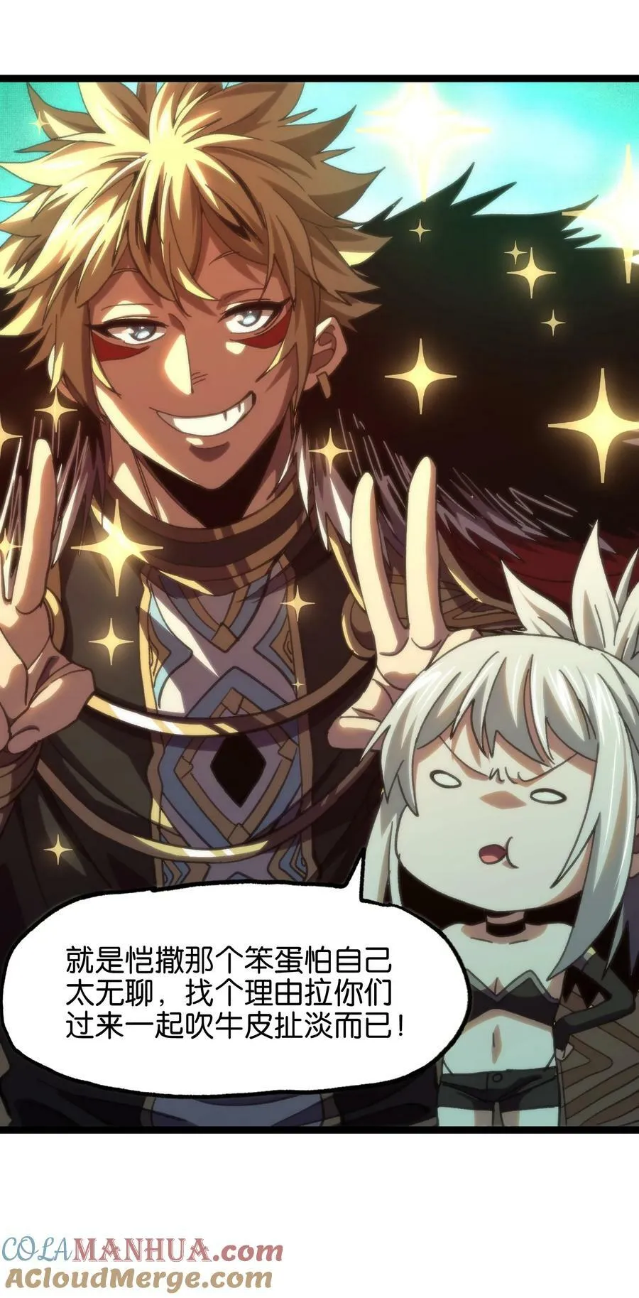 85 莎顿与凯撒27