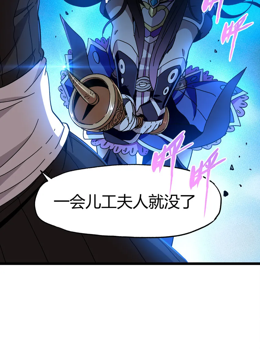 023 讨打的又来了60