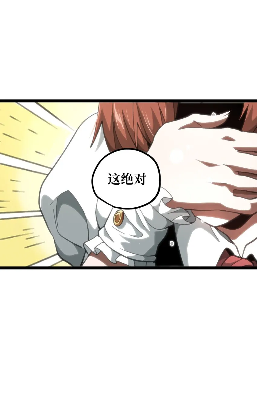 65 人 渣76