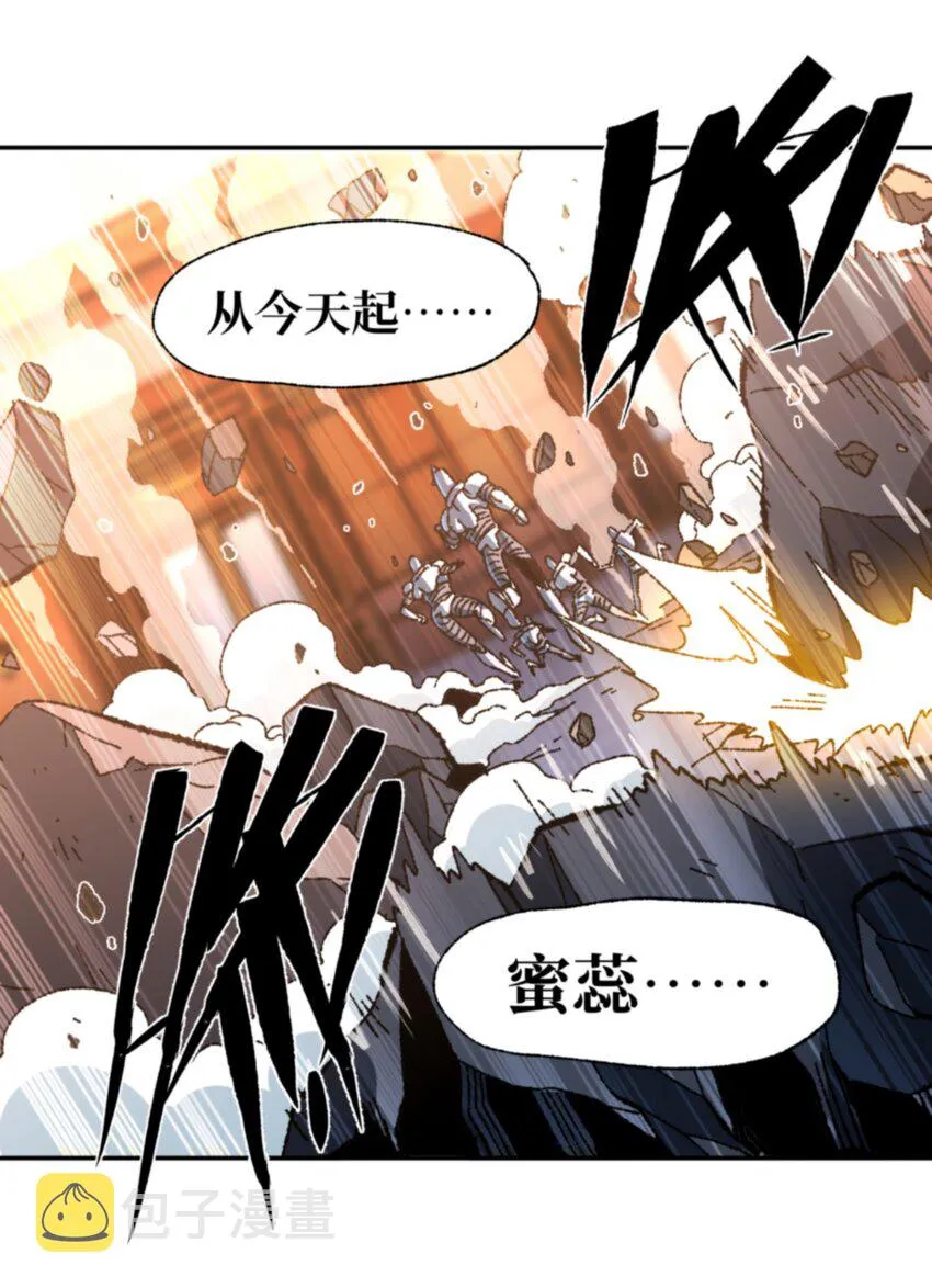 030 让个路！65