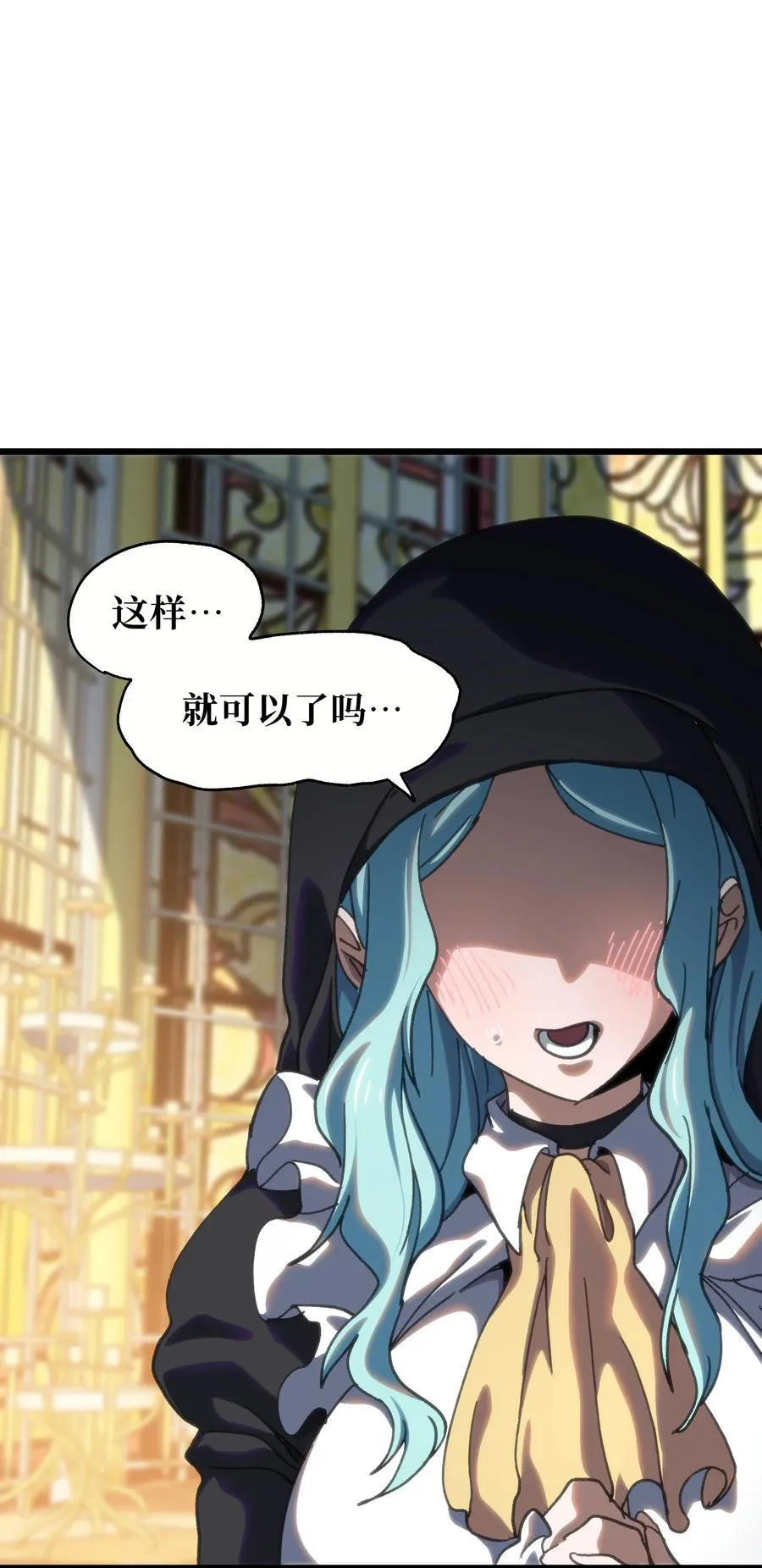 121 大盆地战区的巴赫！3