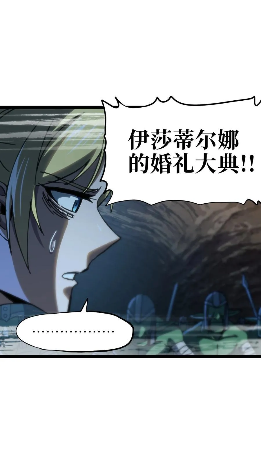 105 全是牙!_11