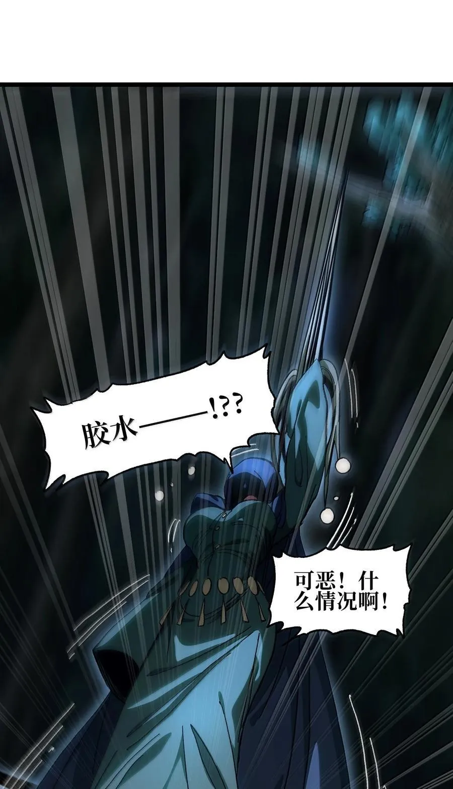 137 森林精灵9