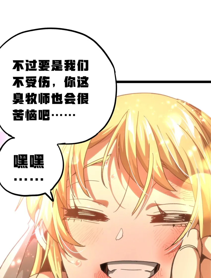 52 应 战62