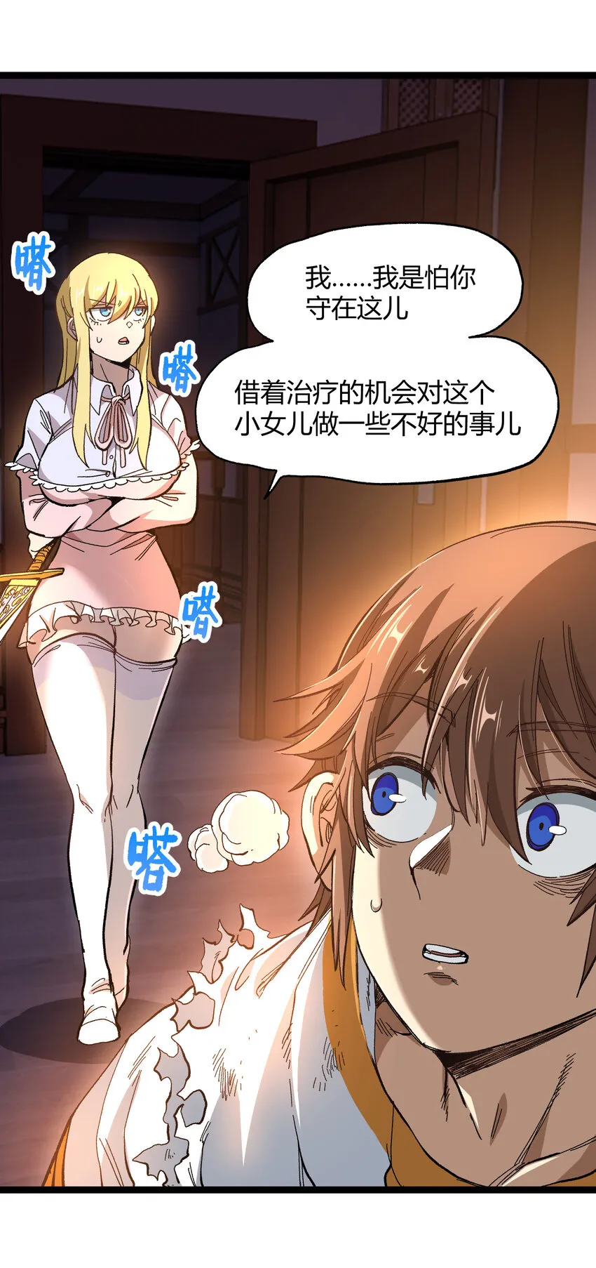 020 应战的理由27