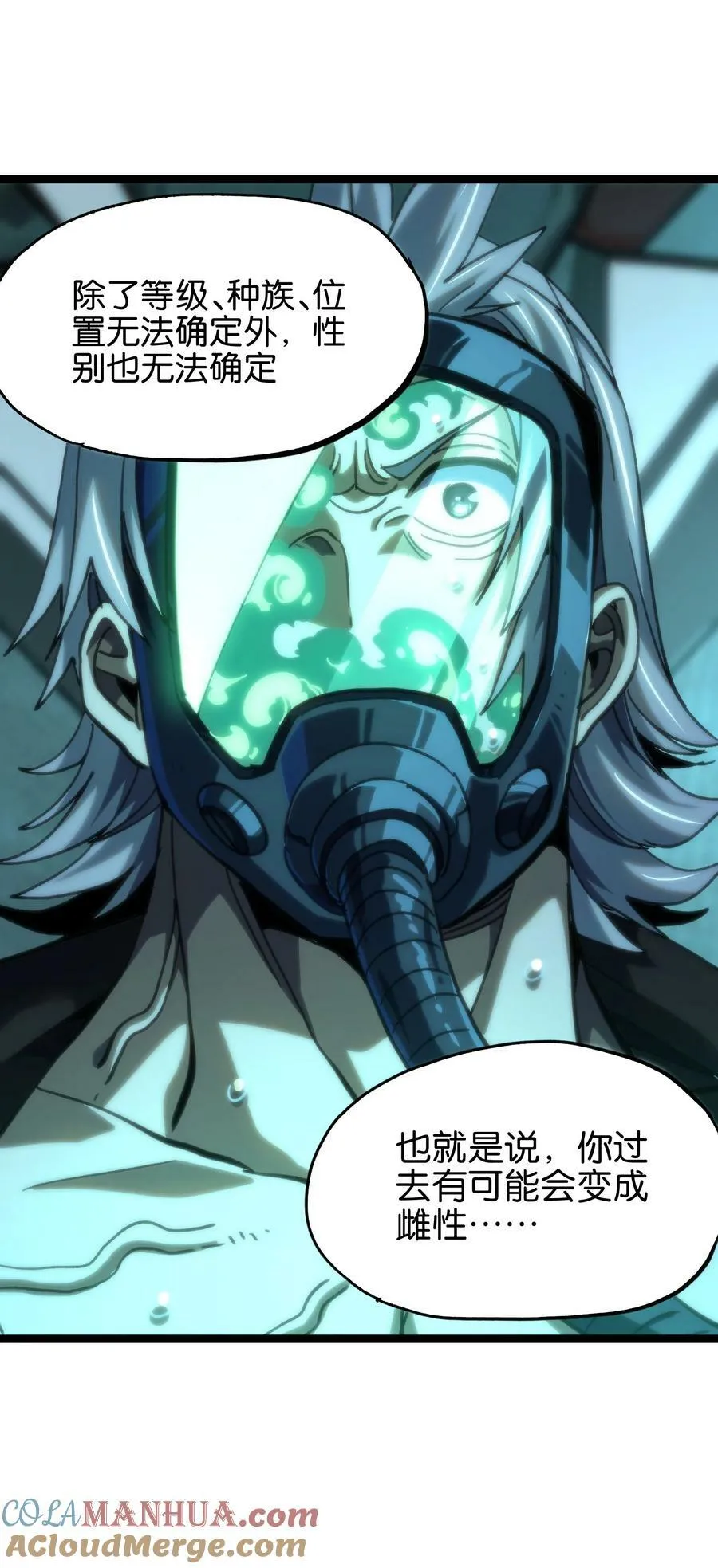 82 鲸鱼与发光绳索66