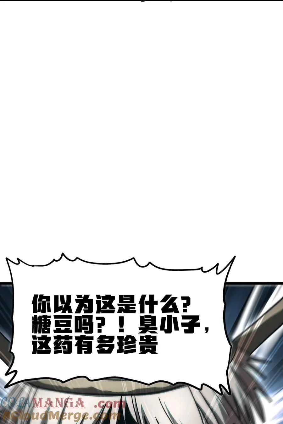 136 解药 !__63
