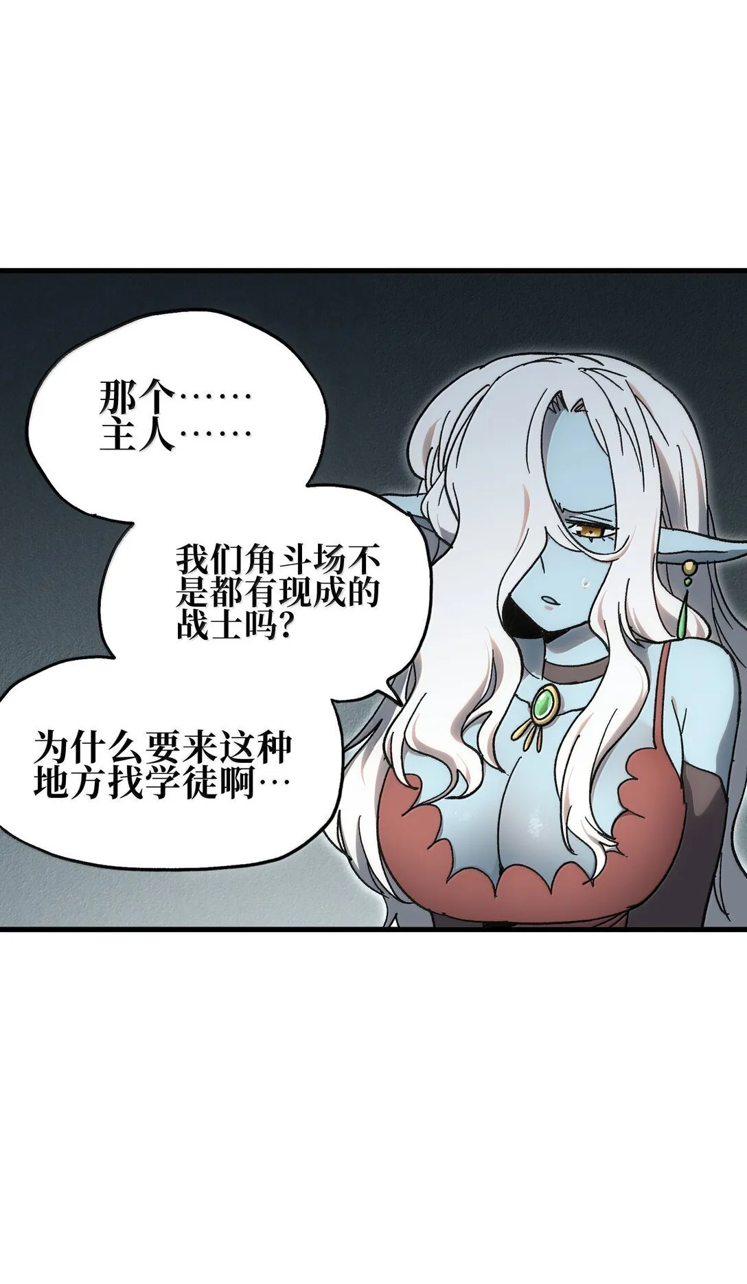 151 【新特典】贡金44