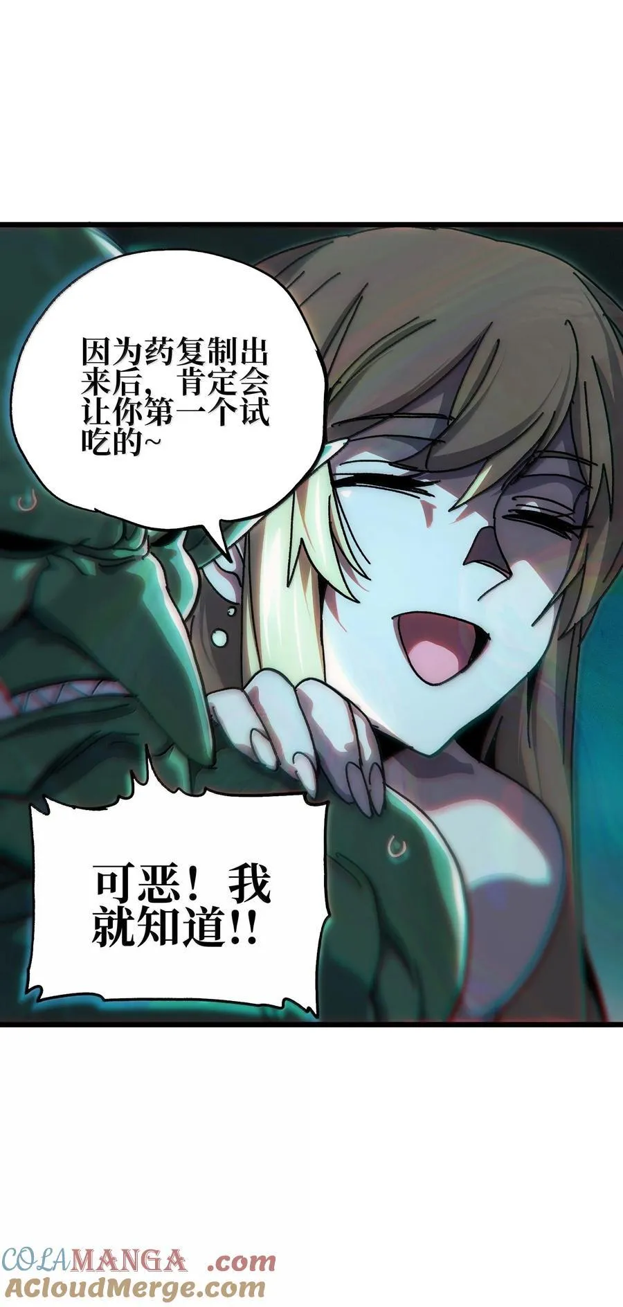 139 复制57