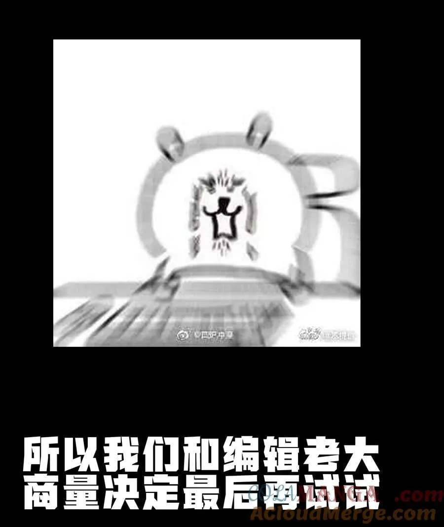 【公告】 【悲报】新特典及旧特典返厂及作品近况4