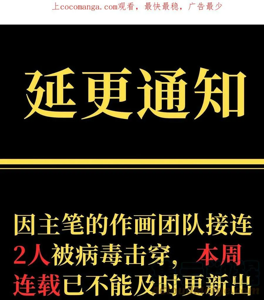公告 请假条0