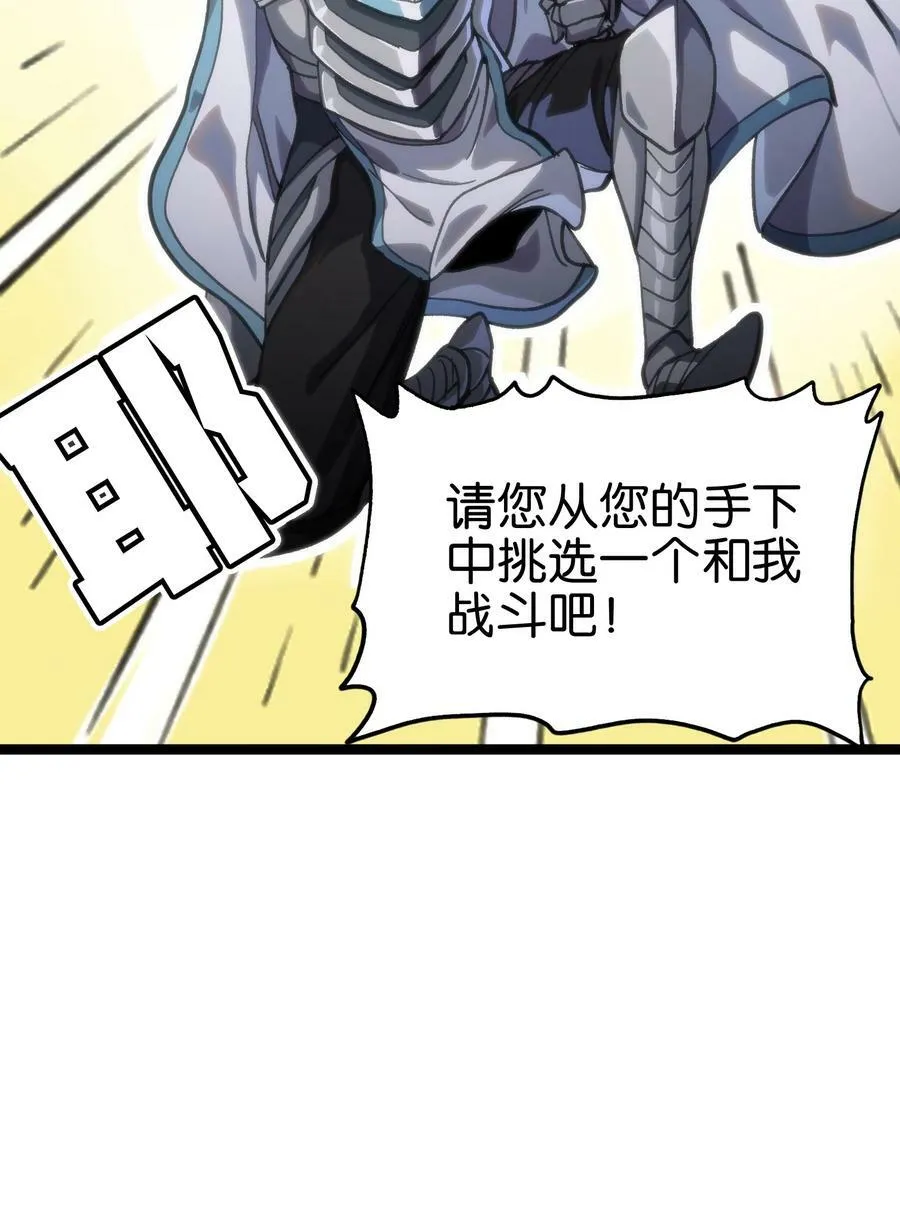 91 也好85