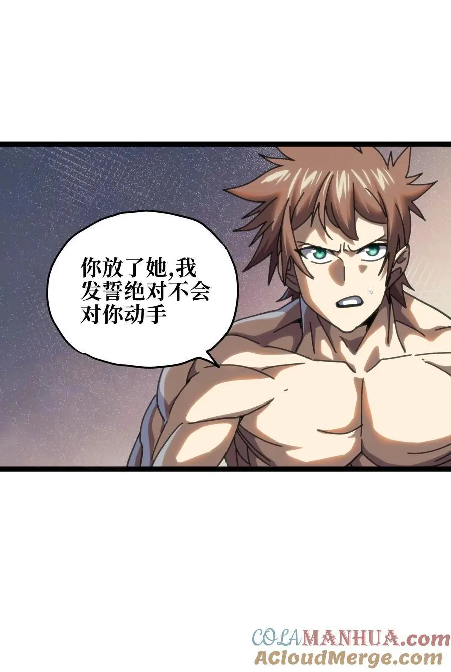 108 你给我闭嘴!!18