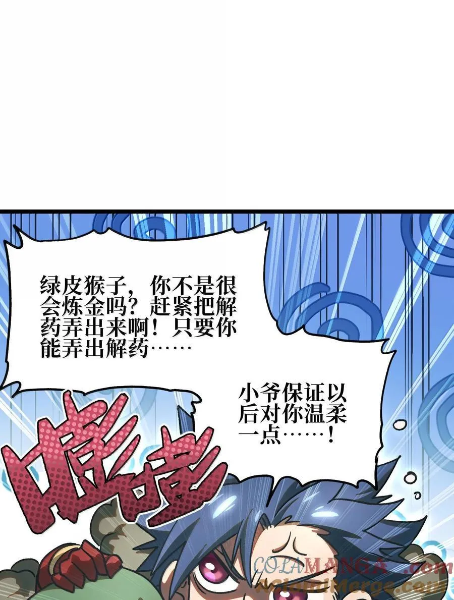 135 老人与树与牧师52