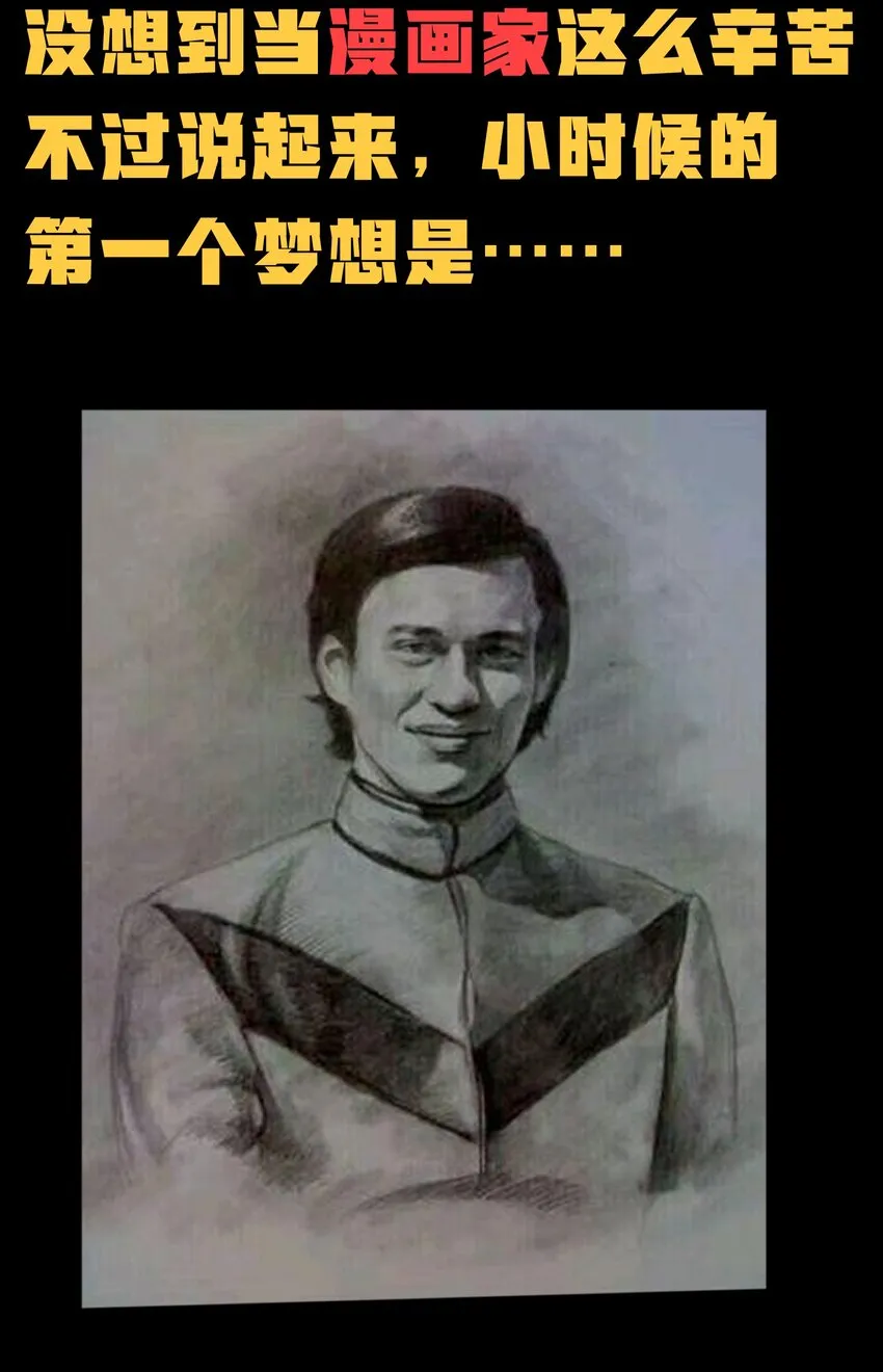 047 我一定会变强！77