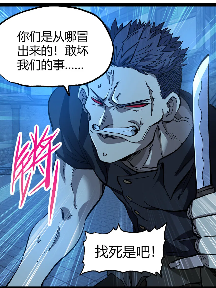 019 死亡凋零4