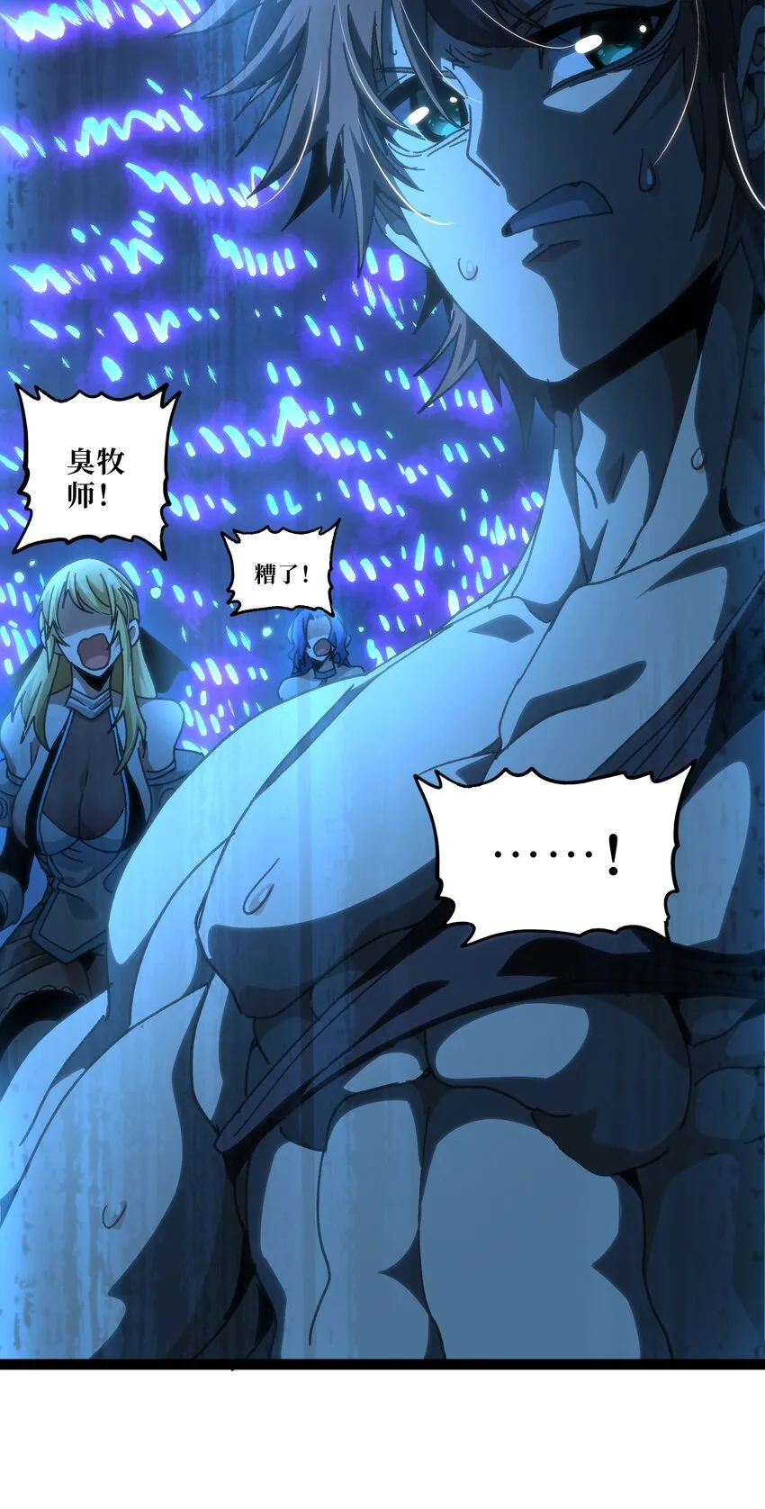 53 你猜52
