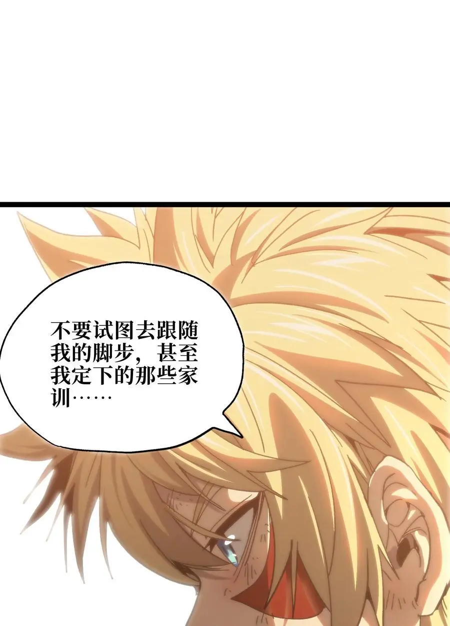 115 好想再见你31