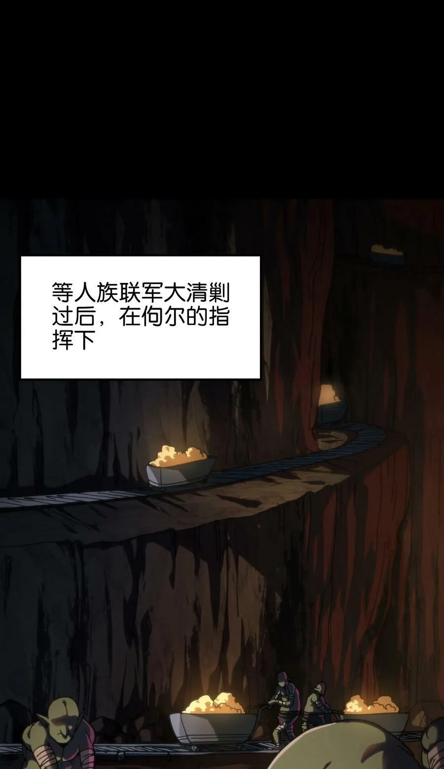 90 新副本！哥布林矿场！74