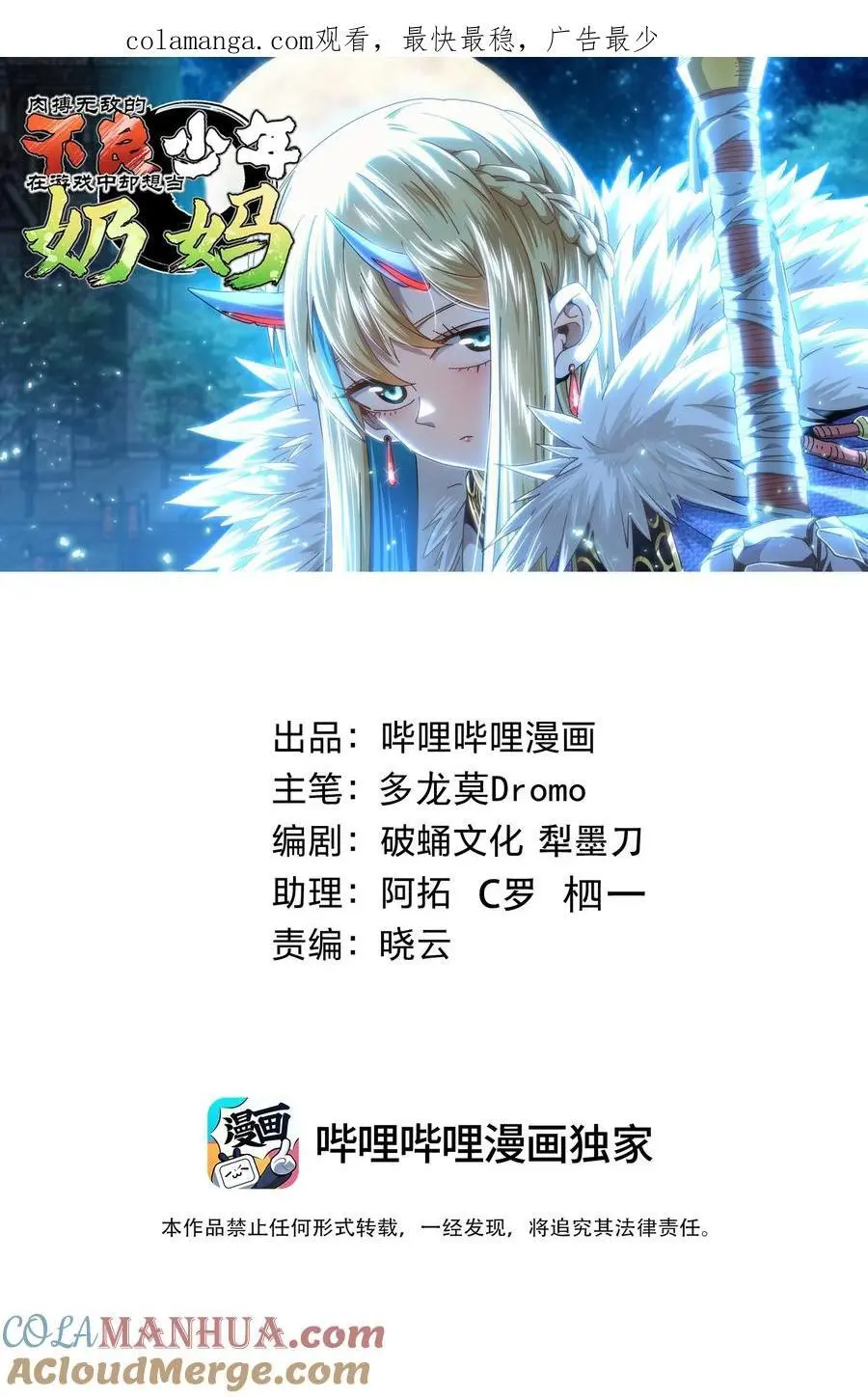 107 宠物与牧师0