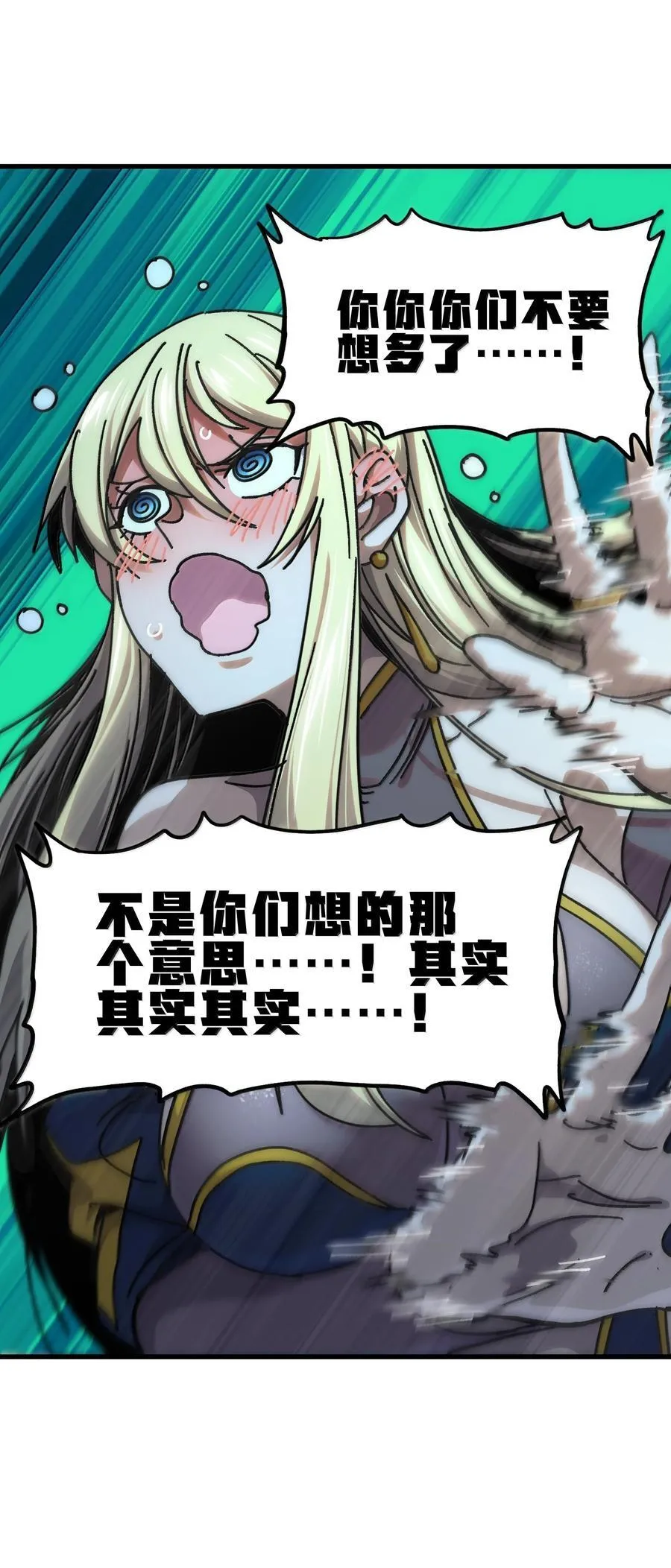 147 莎顿与女王的价值41