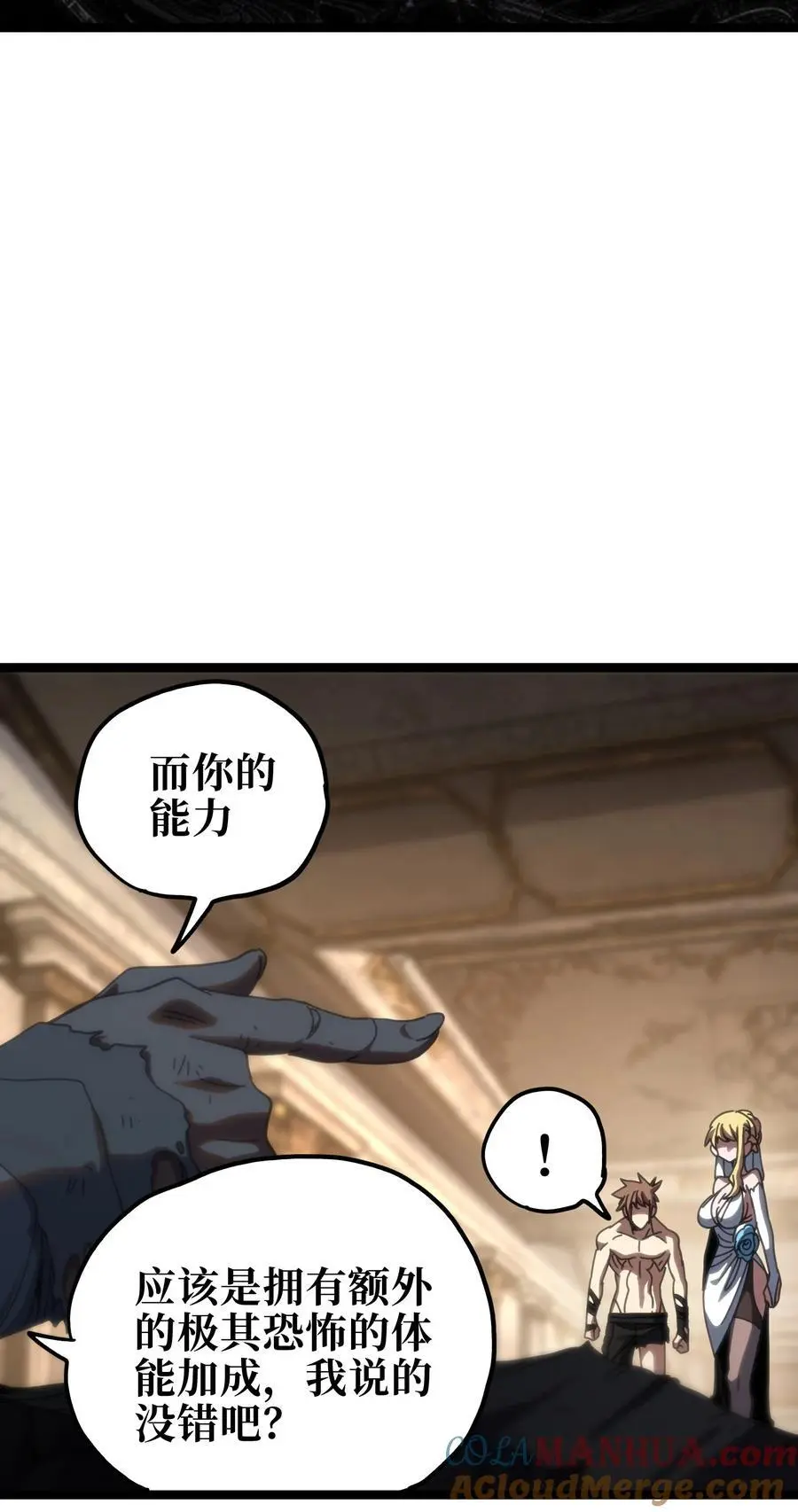109 最强vs最强!_9